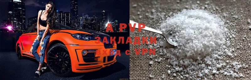 цена наркотик  Североморск  Alfa_PVP VHQ 