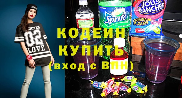 spice Волосово