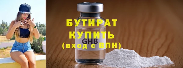 spice Волосово