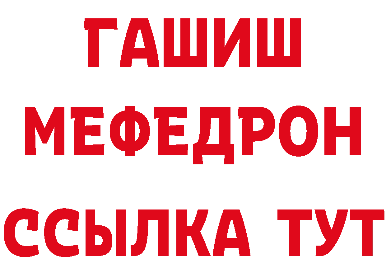 Бутират вода ссылки сайты даркнета кракен Североморск